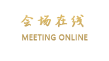 北京广电国际酒店